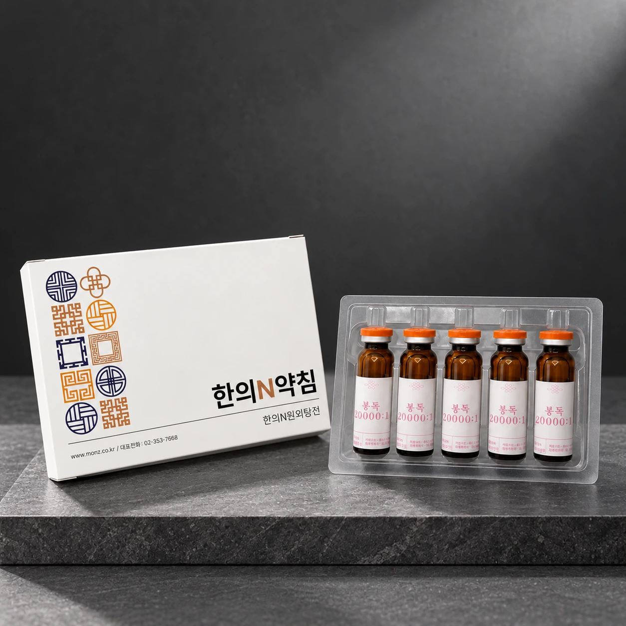 봉독 20,000:1 사진