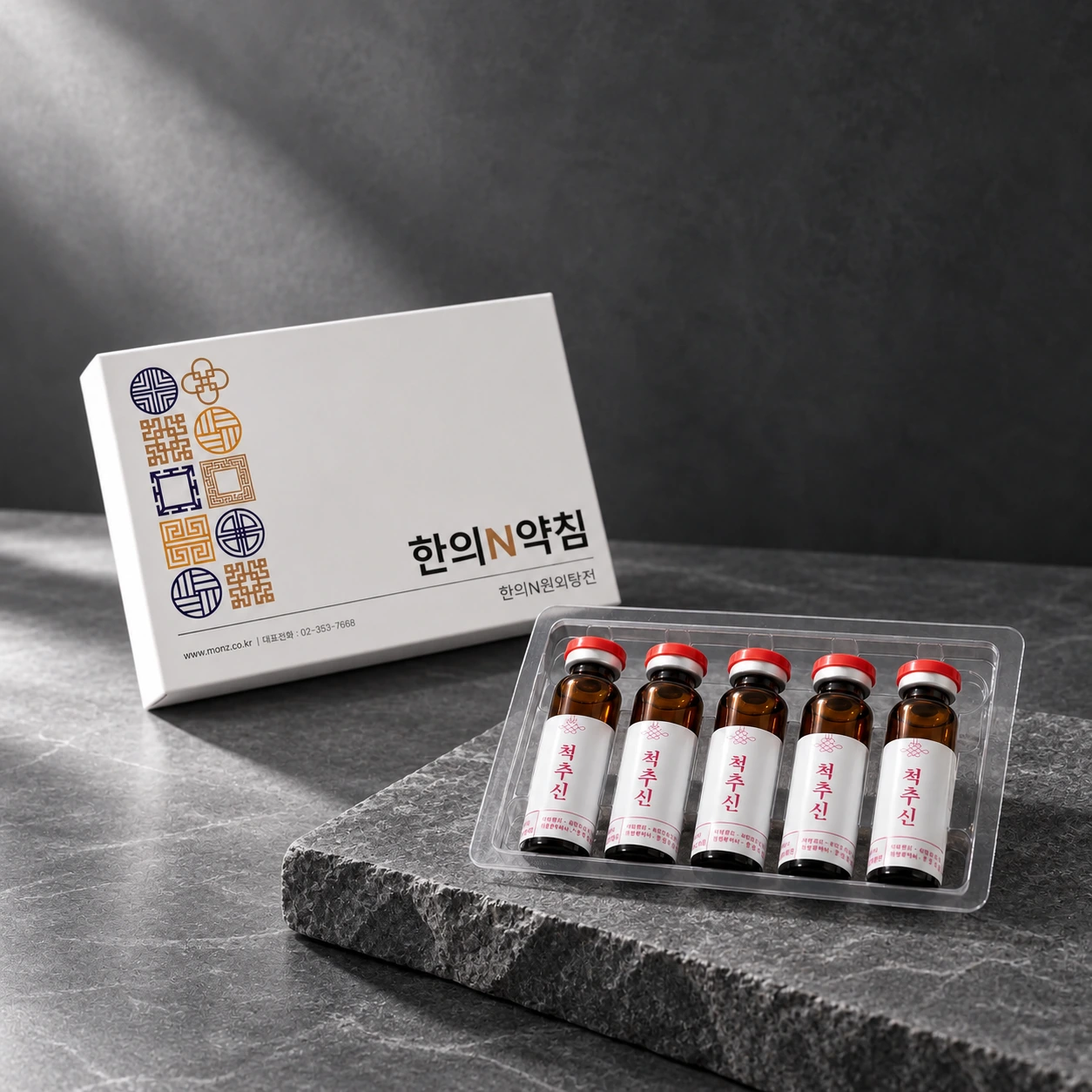 척추신 사진