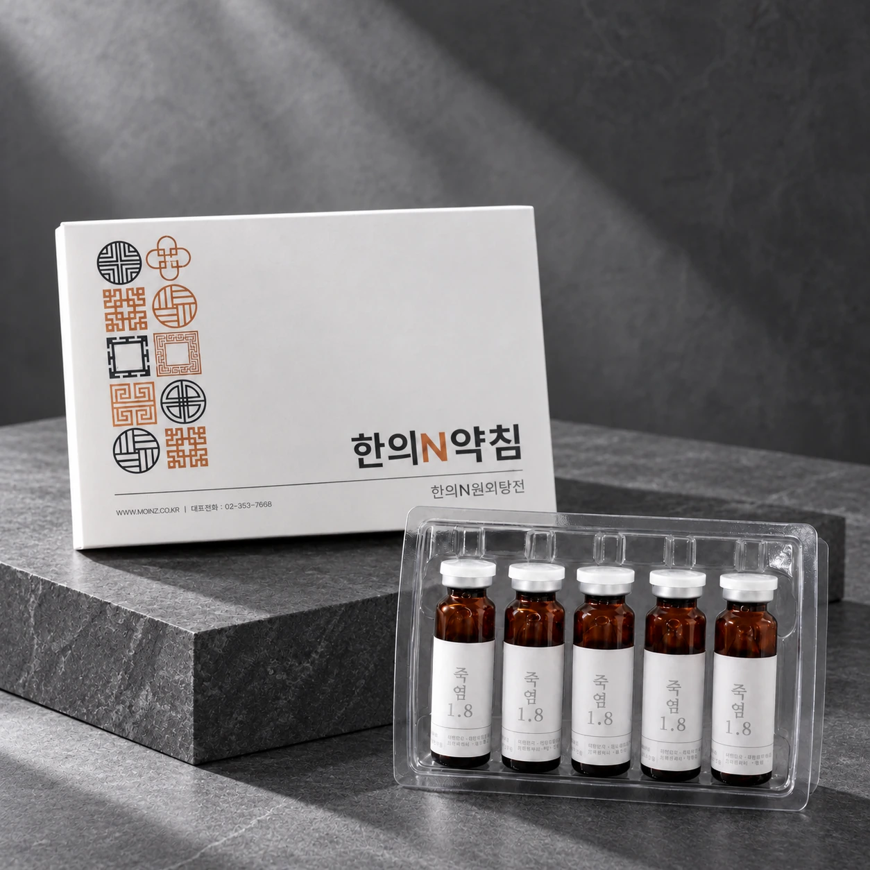 죽염 사진
